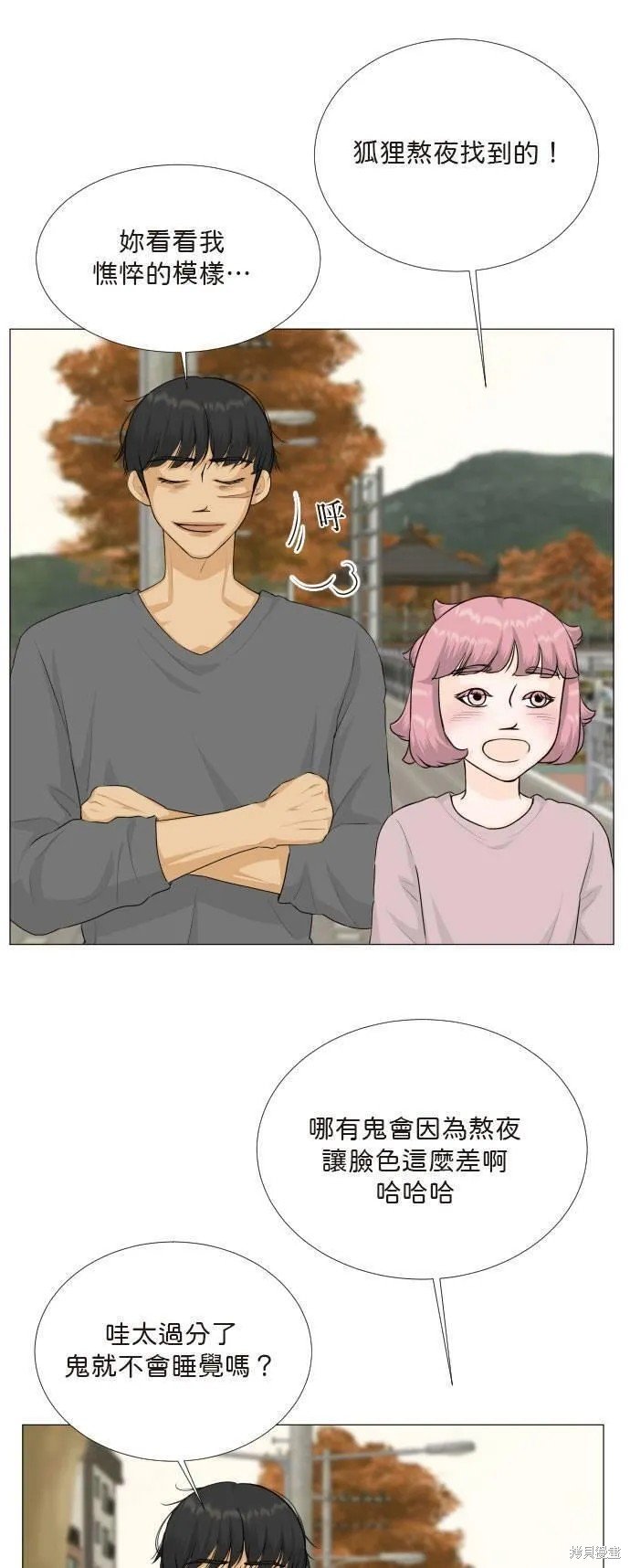 第115话