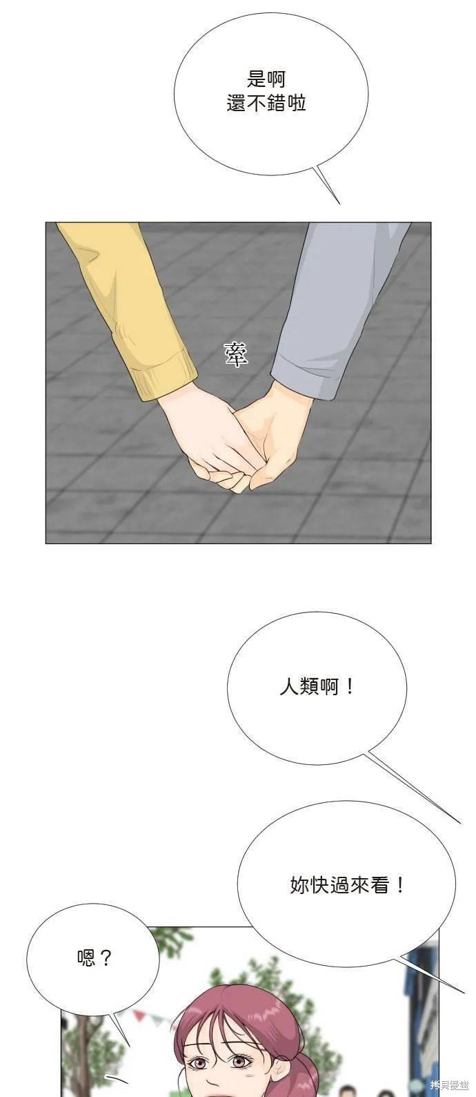 第115话
