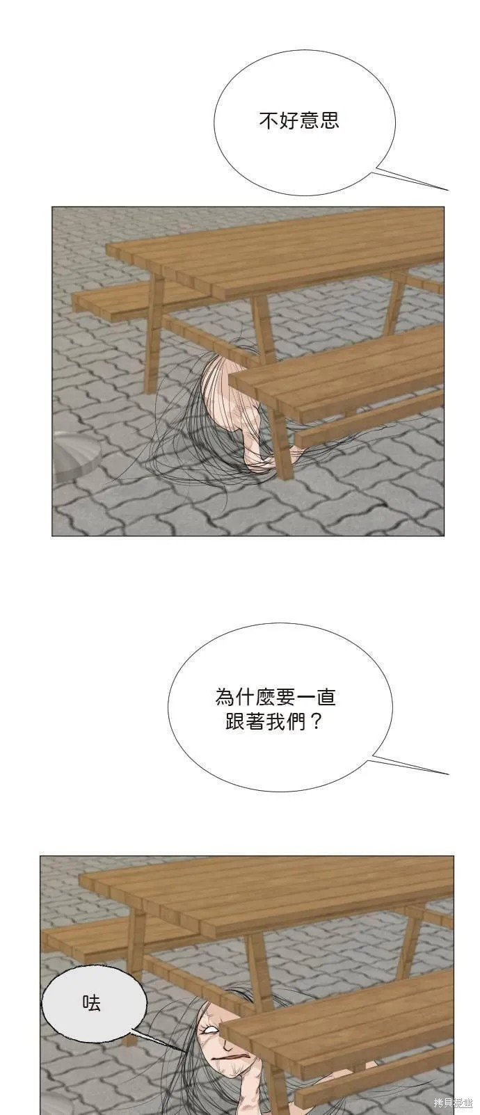 第116话