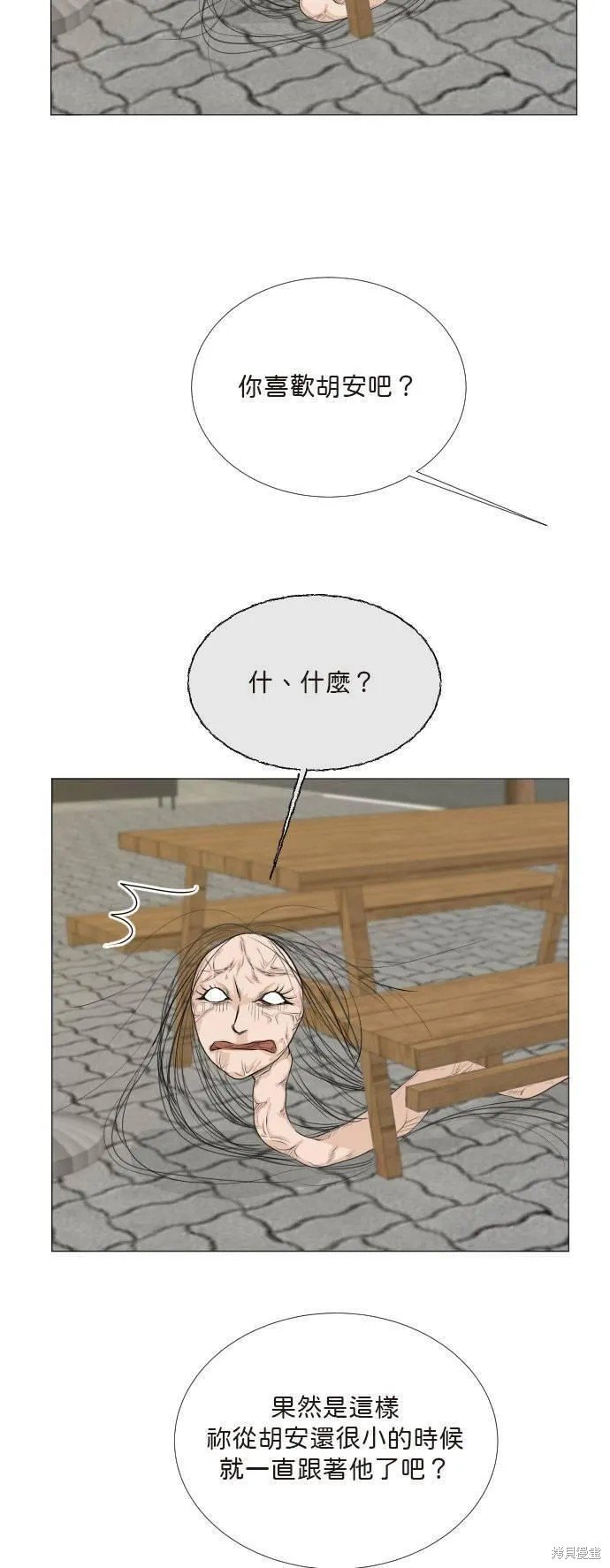 第116话