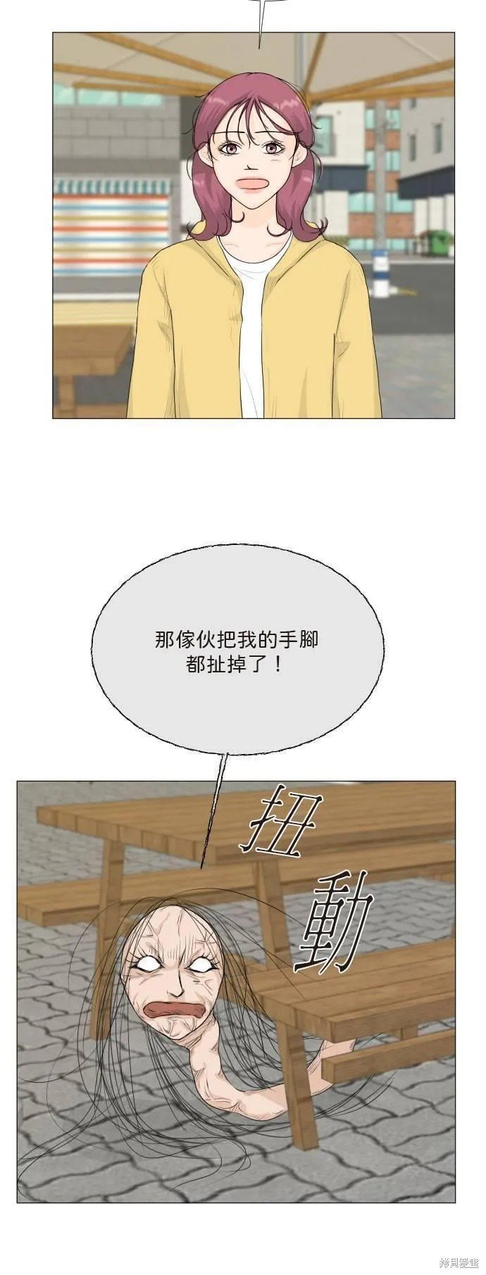 第116话