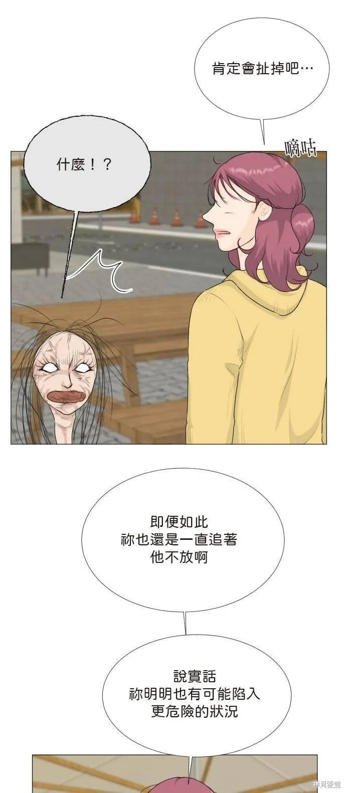第116话