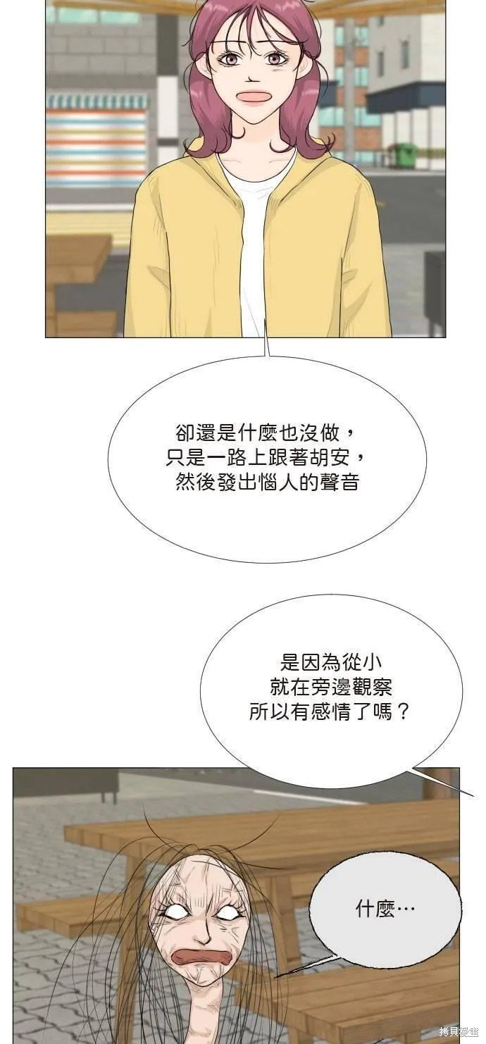 第116话