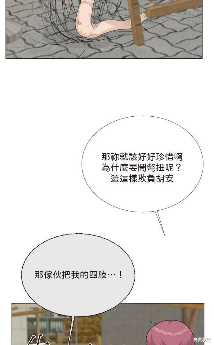 第116话