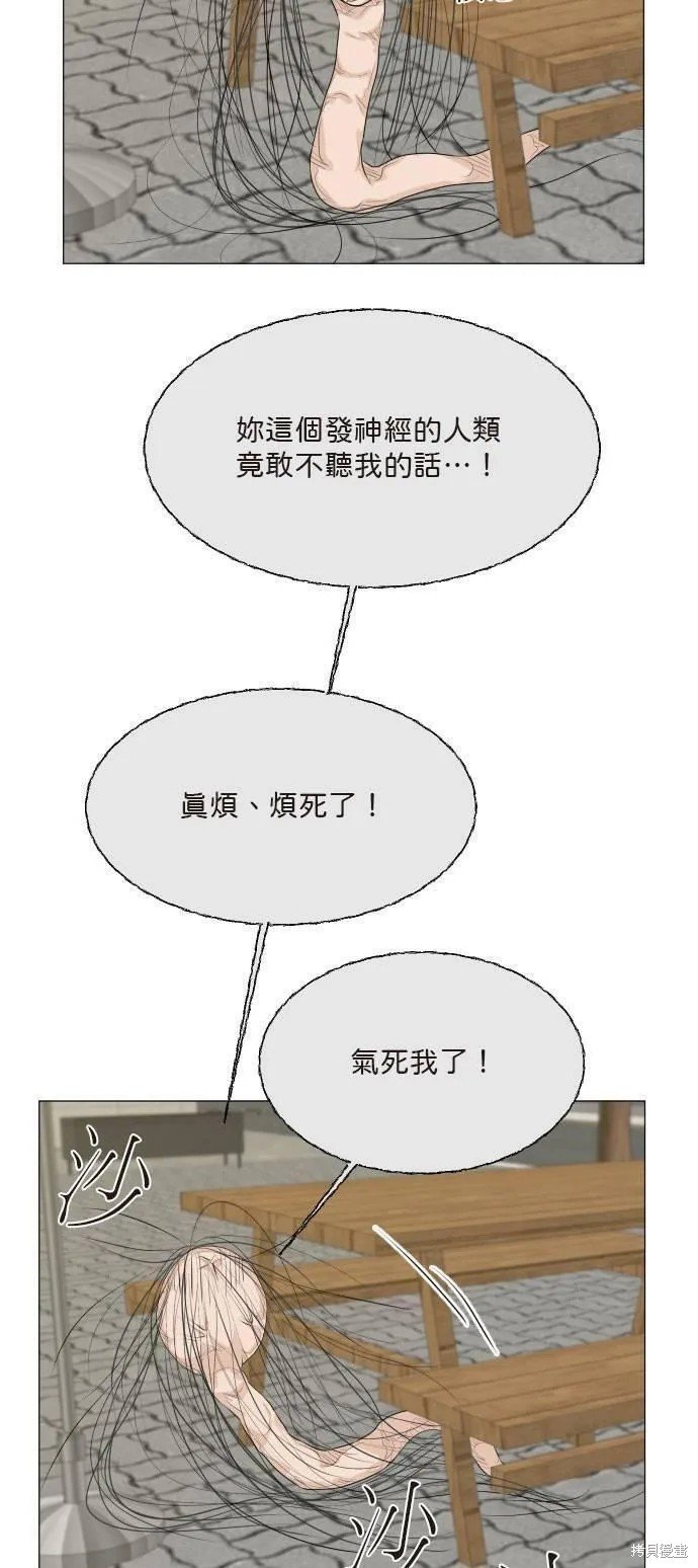 第116话