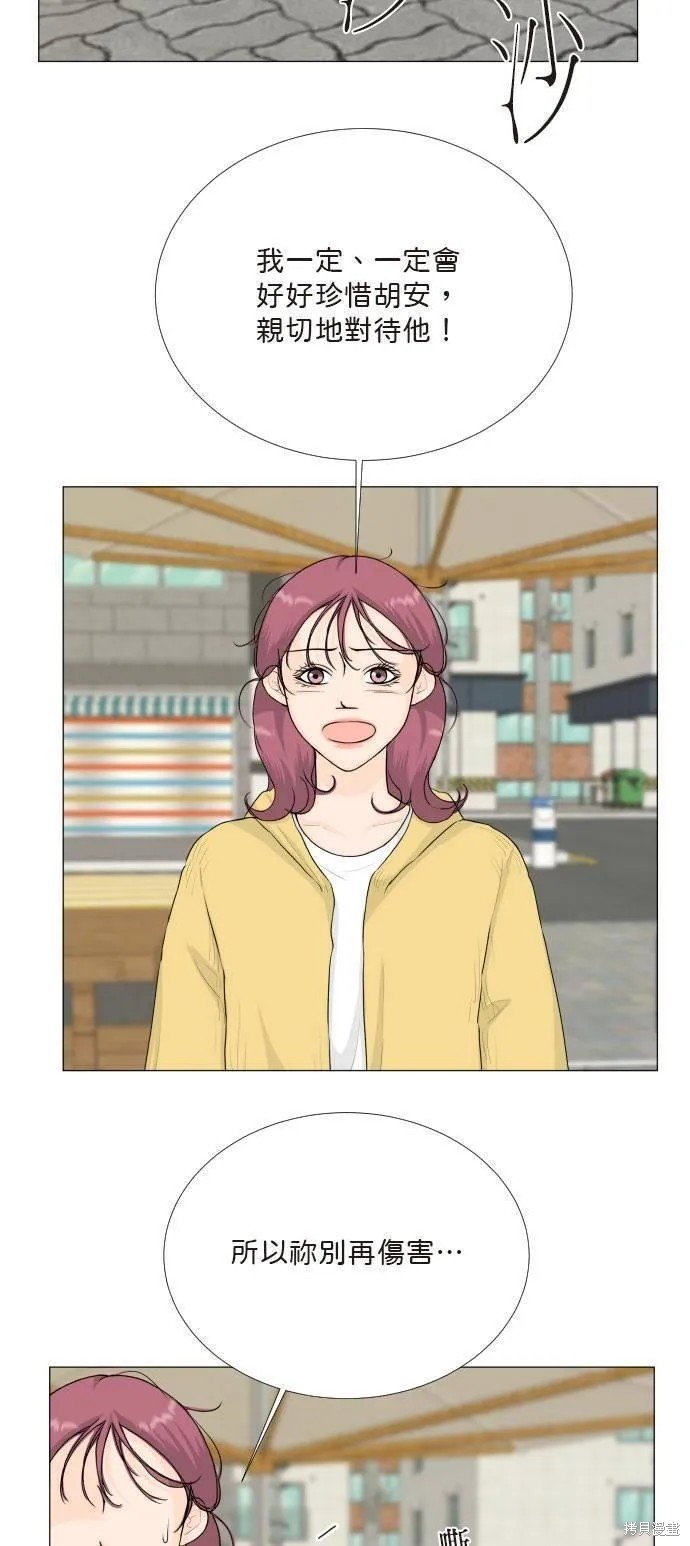 第116话