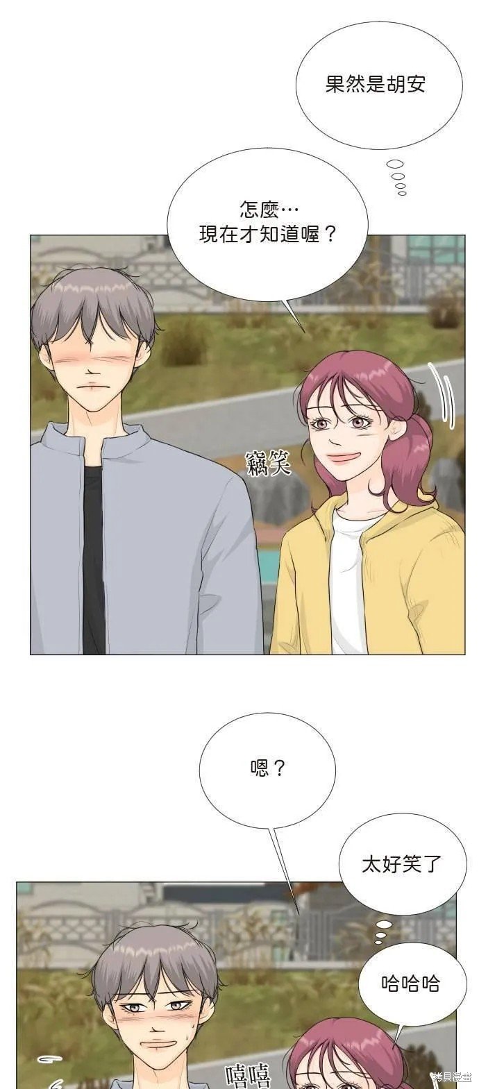 第116话