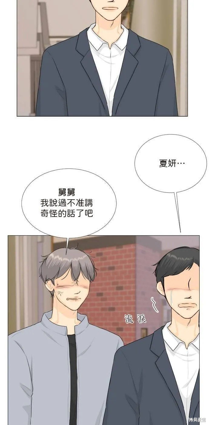 第117话