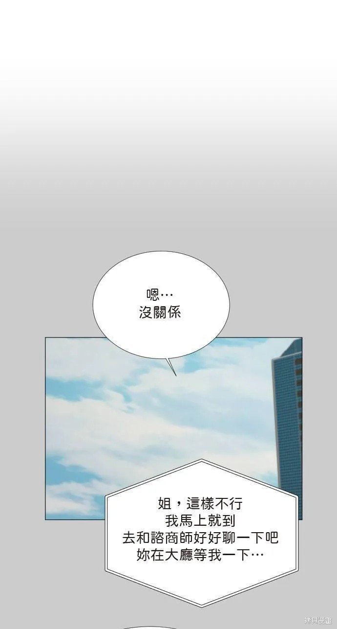 第117话