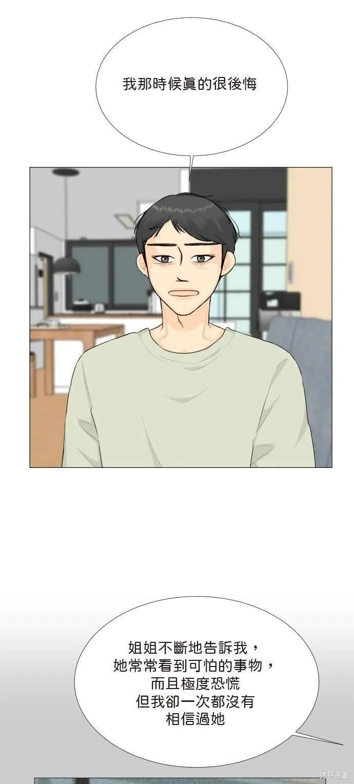 第118话