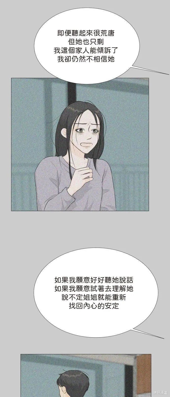 第118话