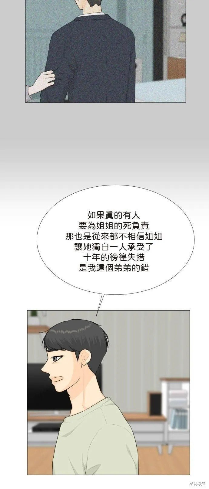 第118话