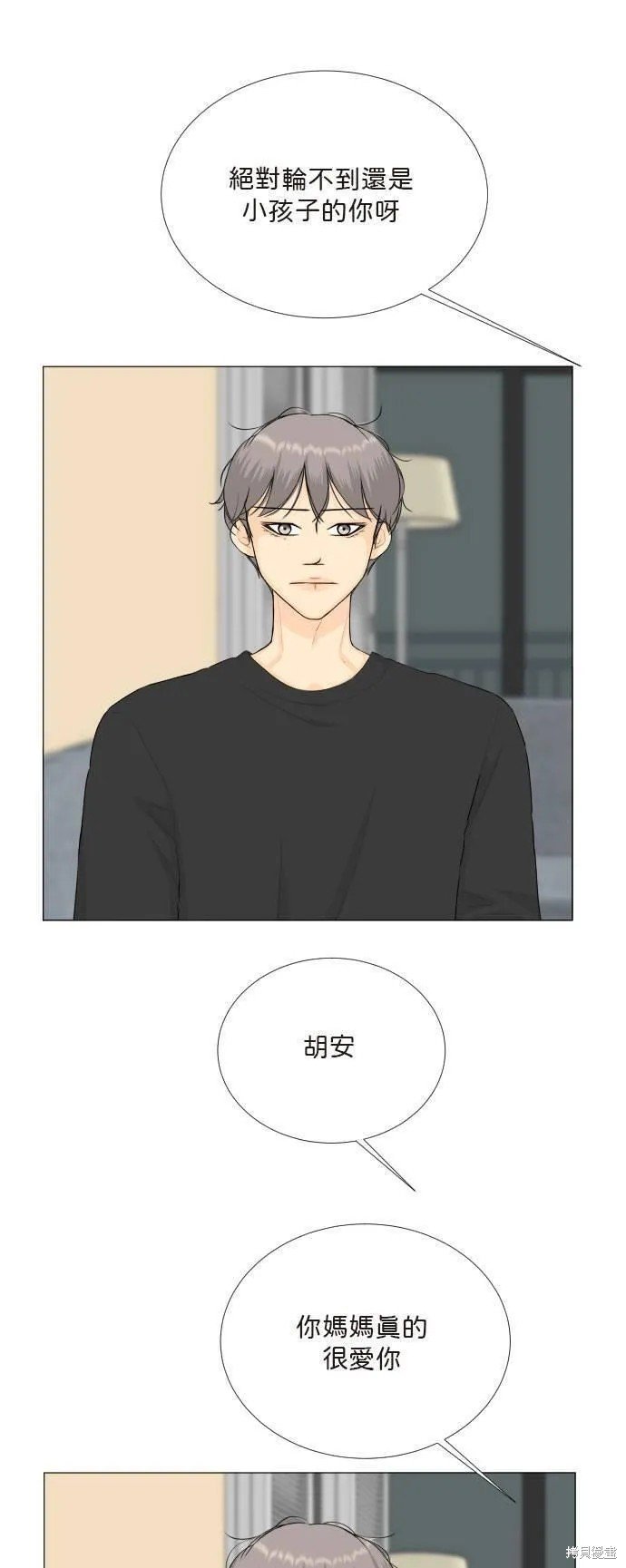 第118话