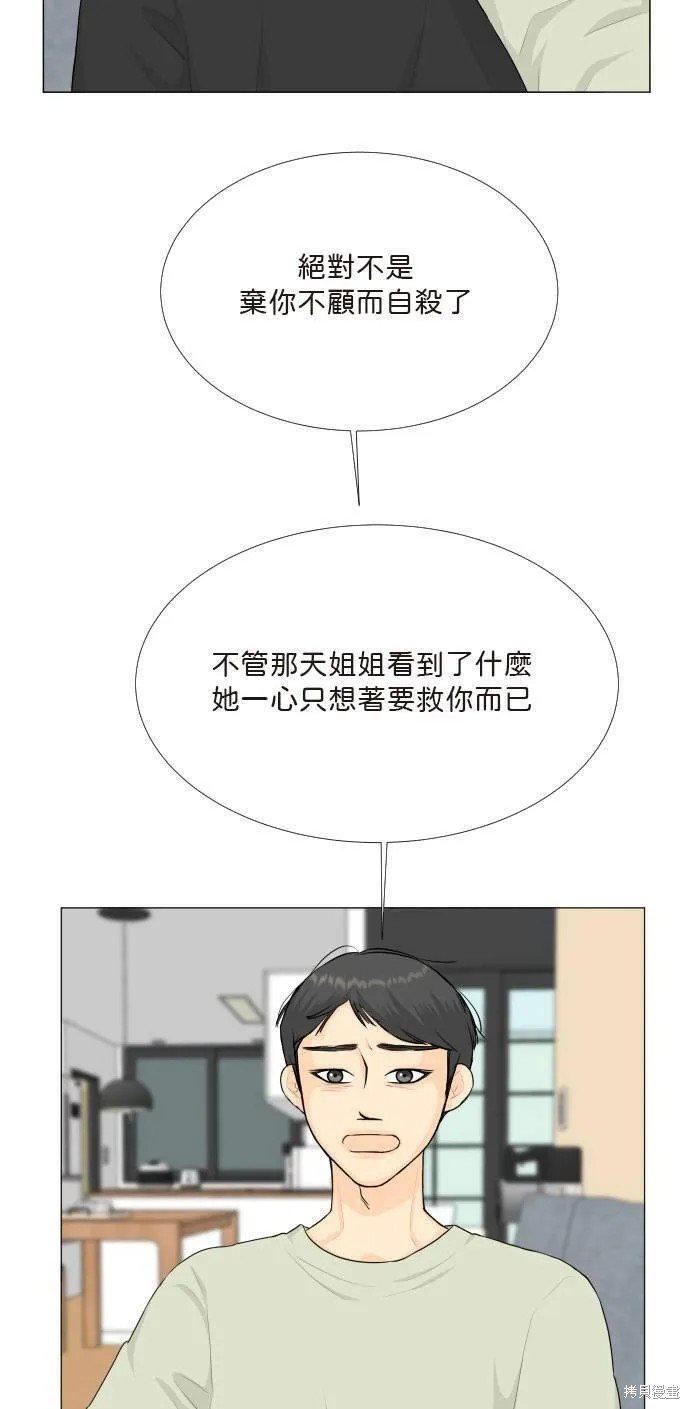 第118话