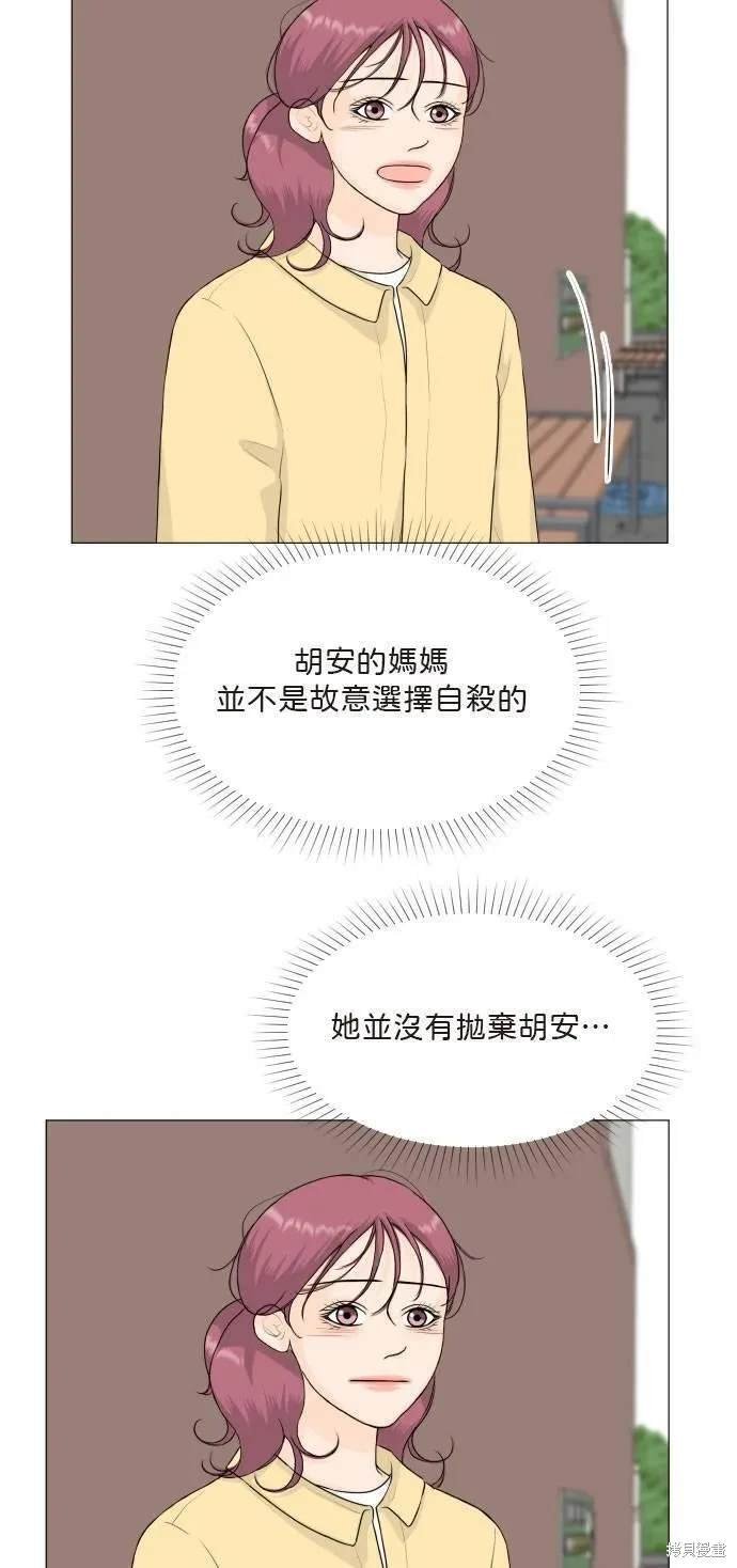 第119话