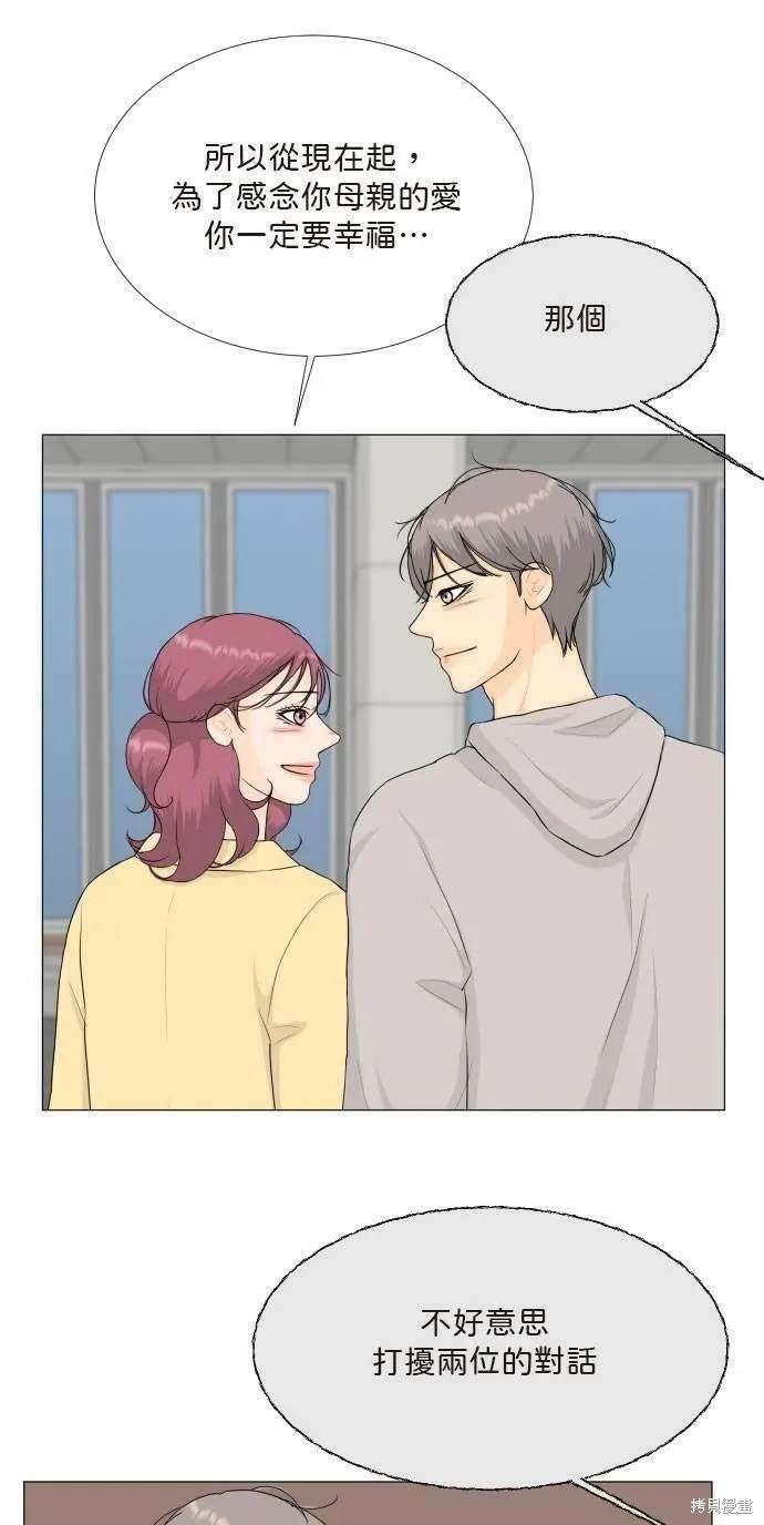 第119话