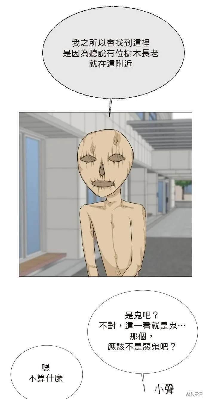 第119话