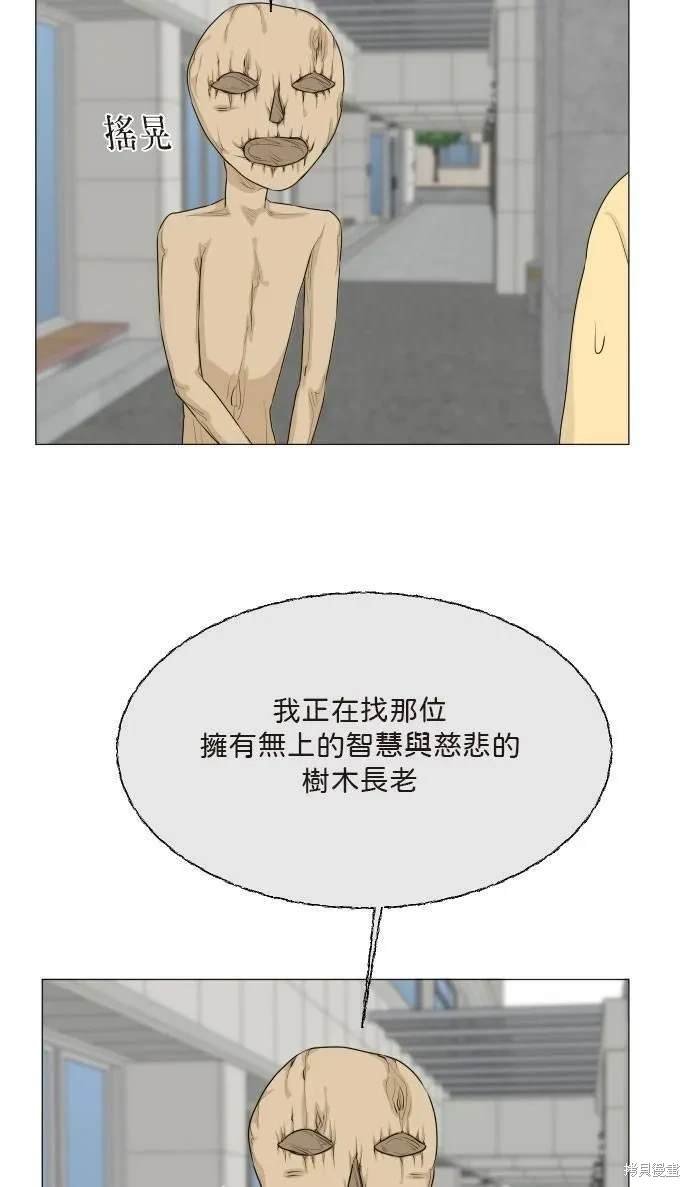 第119话