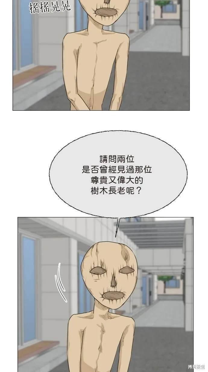 第119话