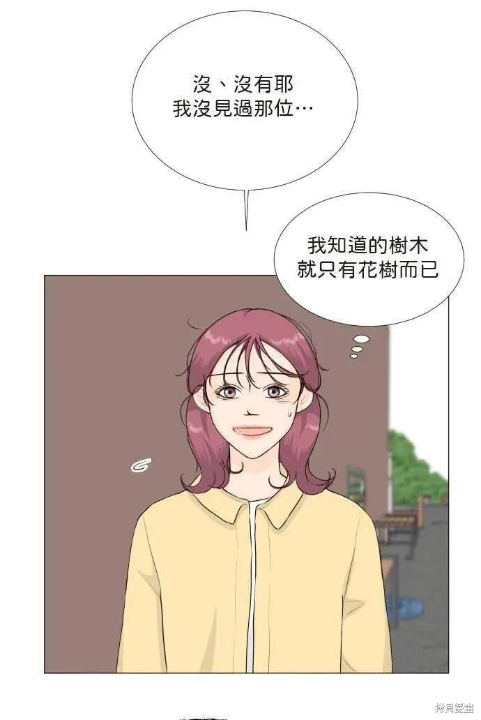 第119话