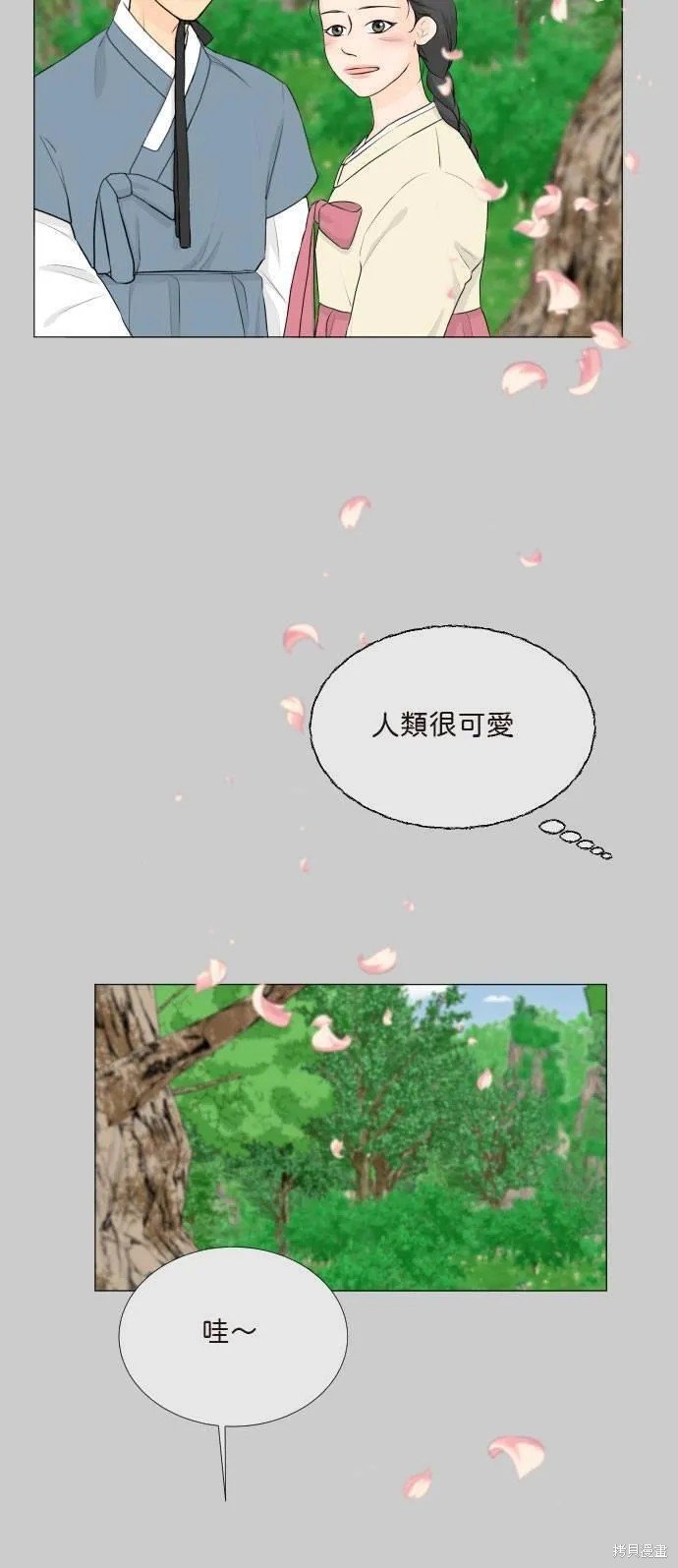 第120话