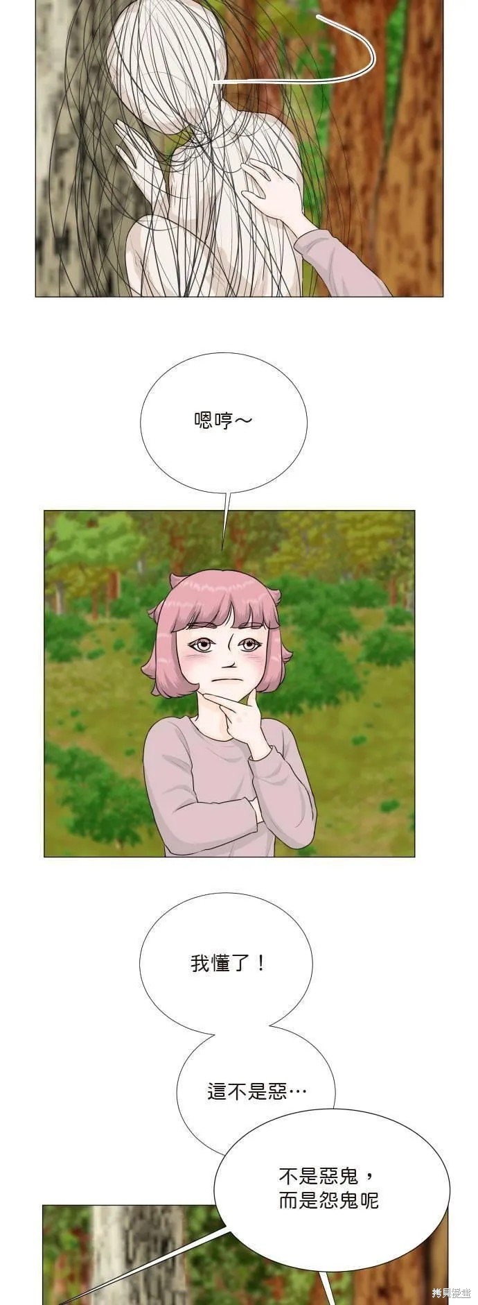 第120话