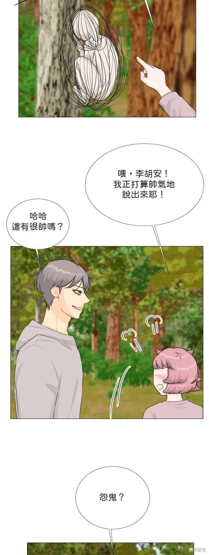 第120话