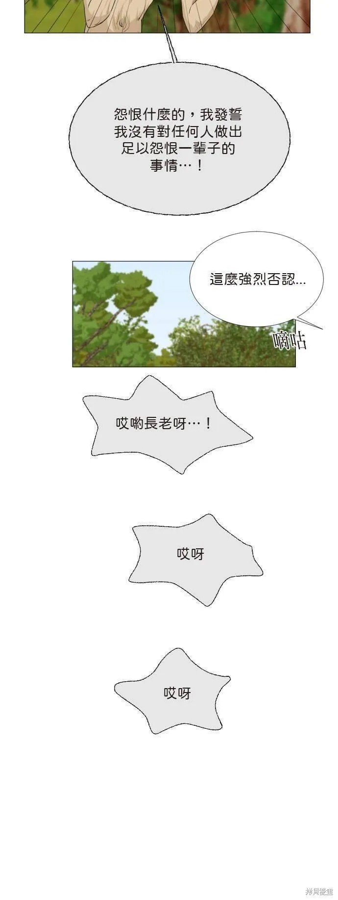 第120话