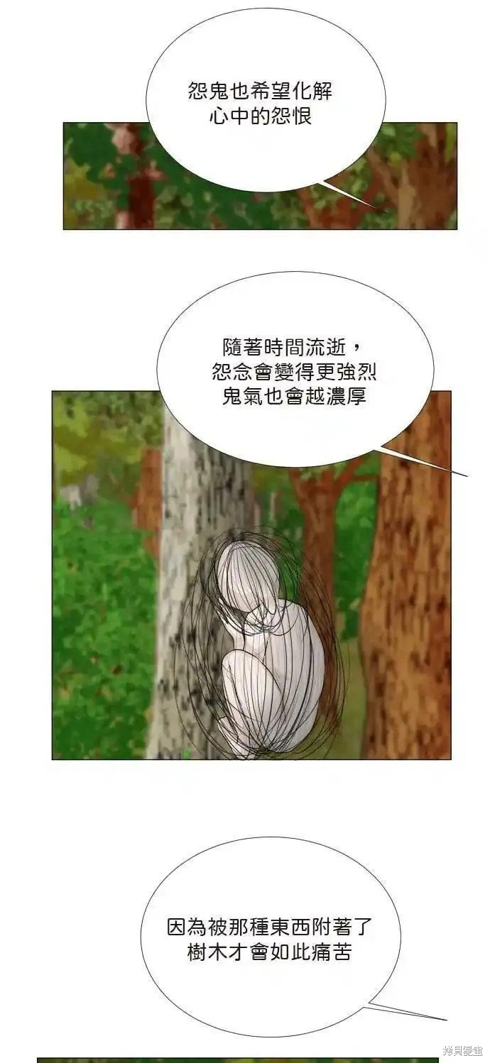 第121话