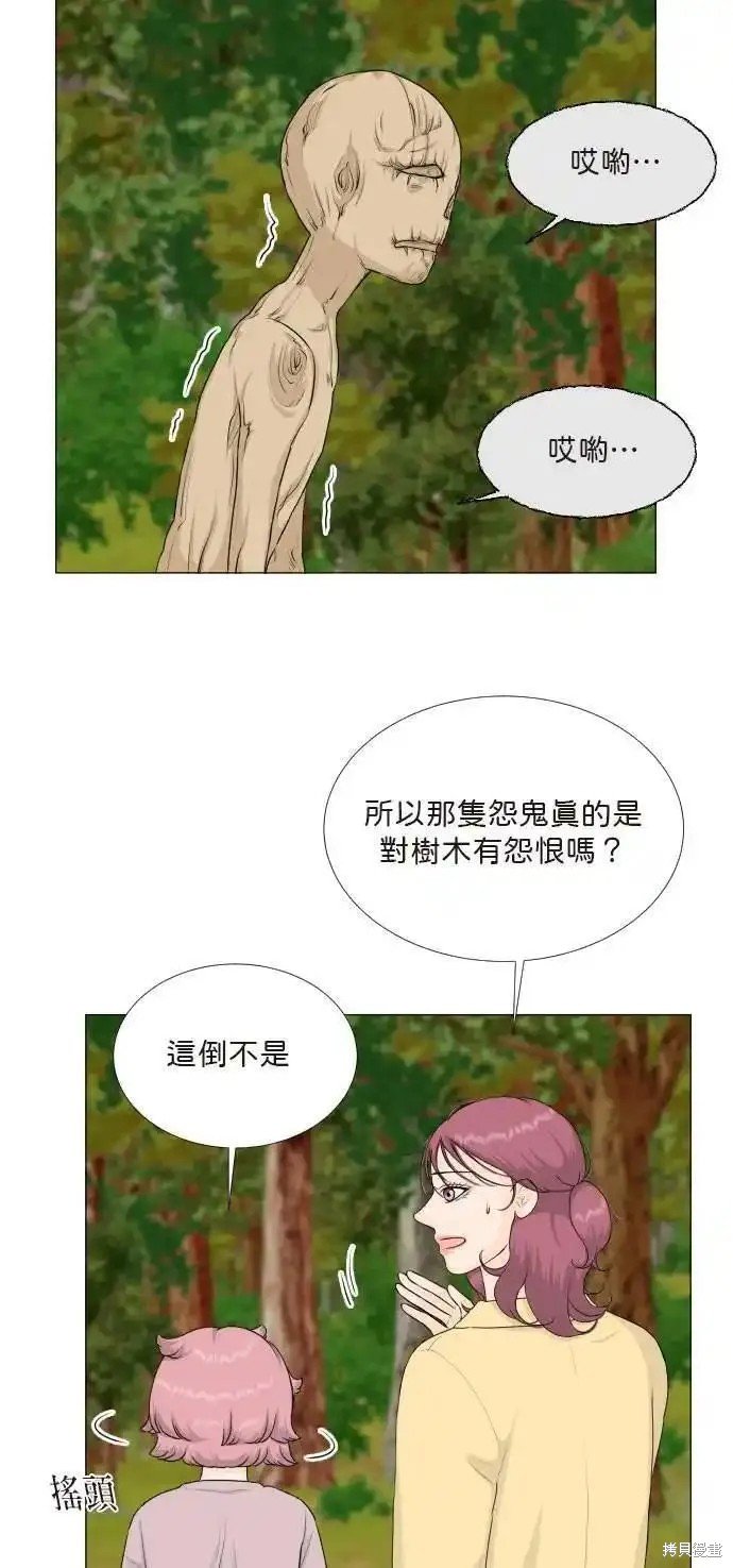 第121话