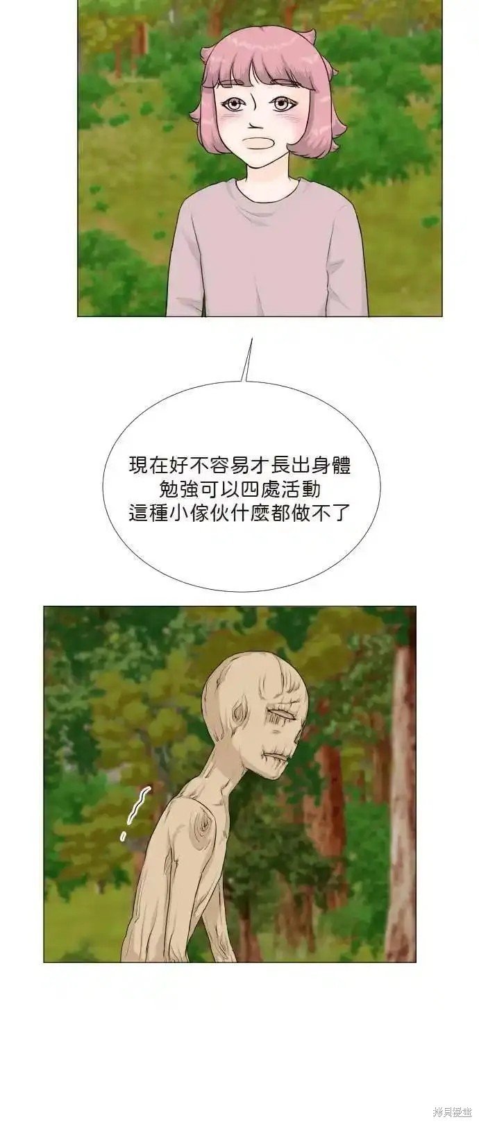 第121话