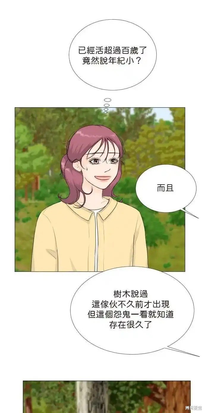 第121话