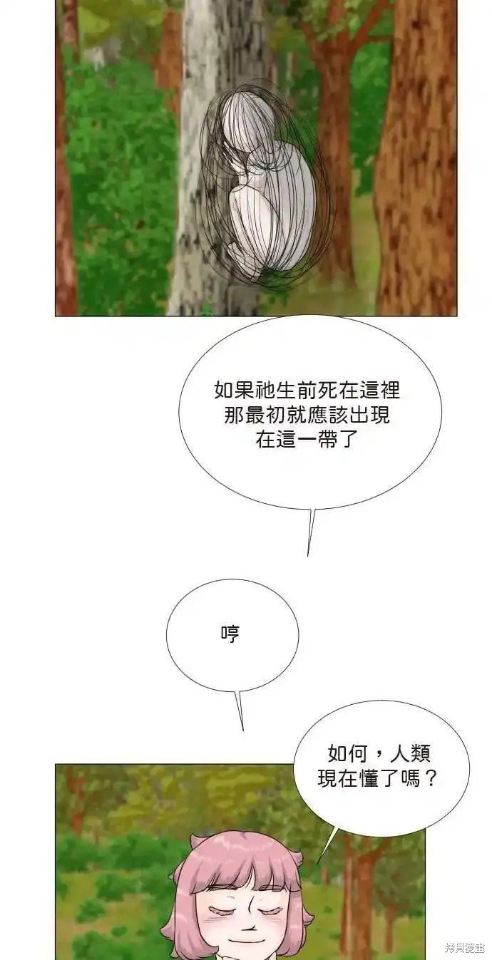 第121话