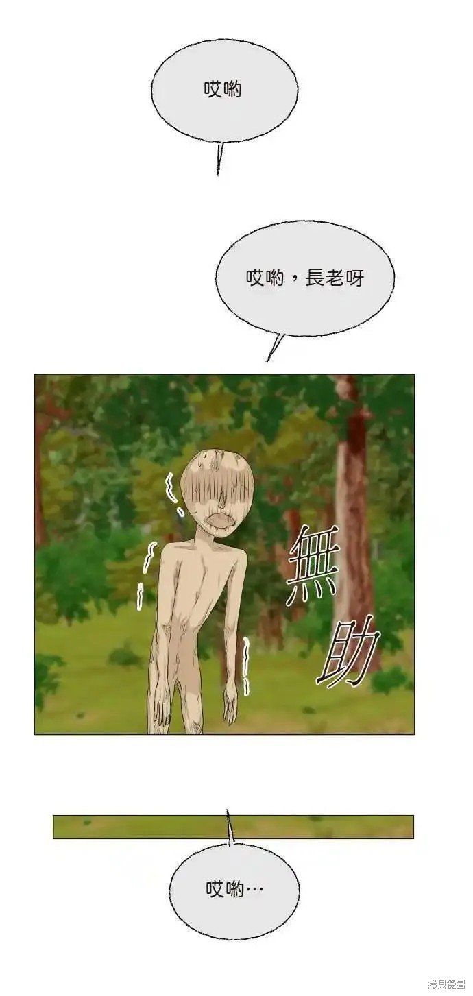 第121话