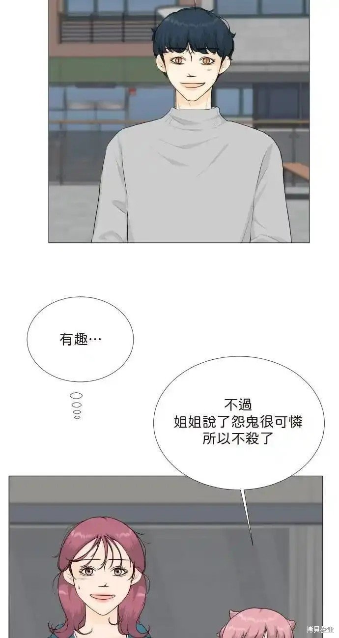 第121话