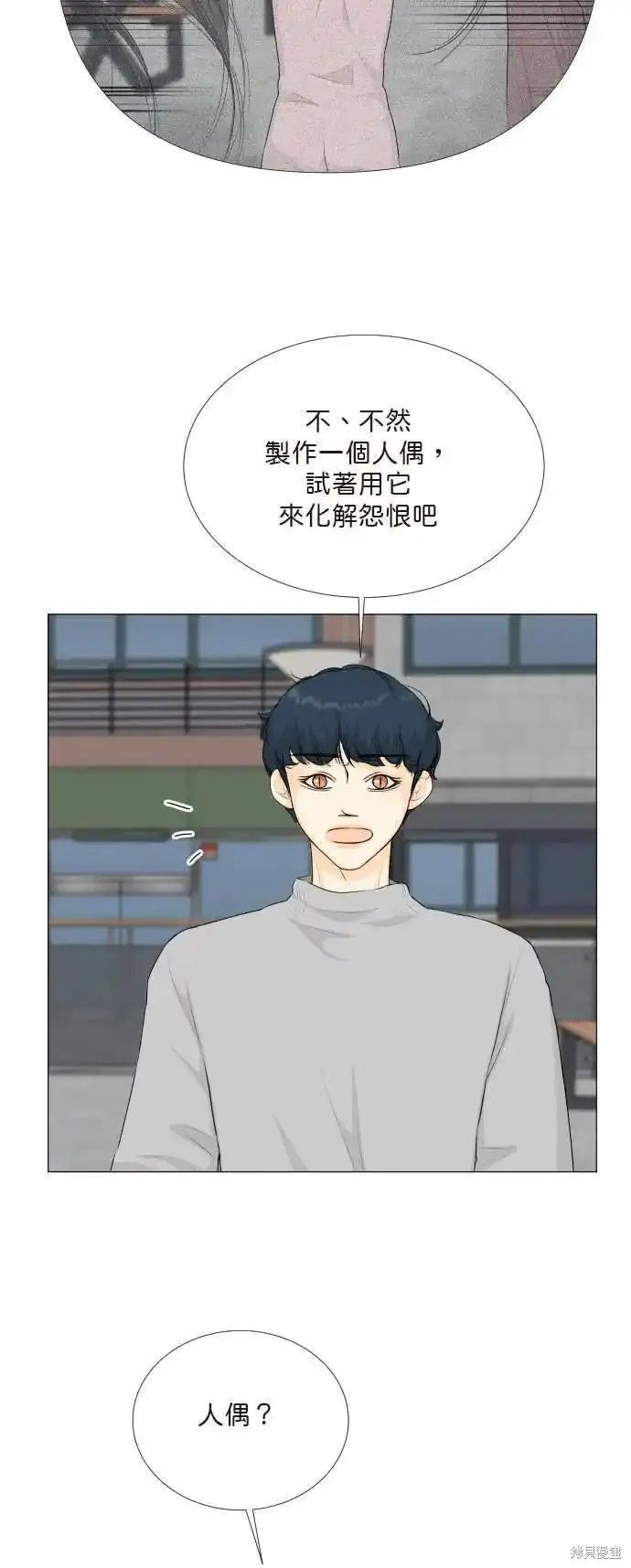 第121话