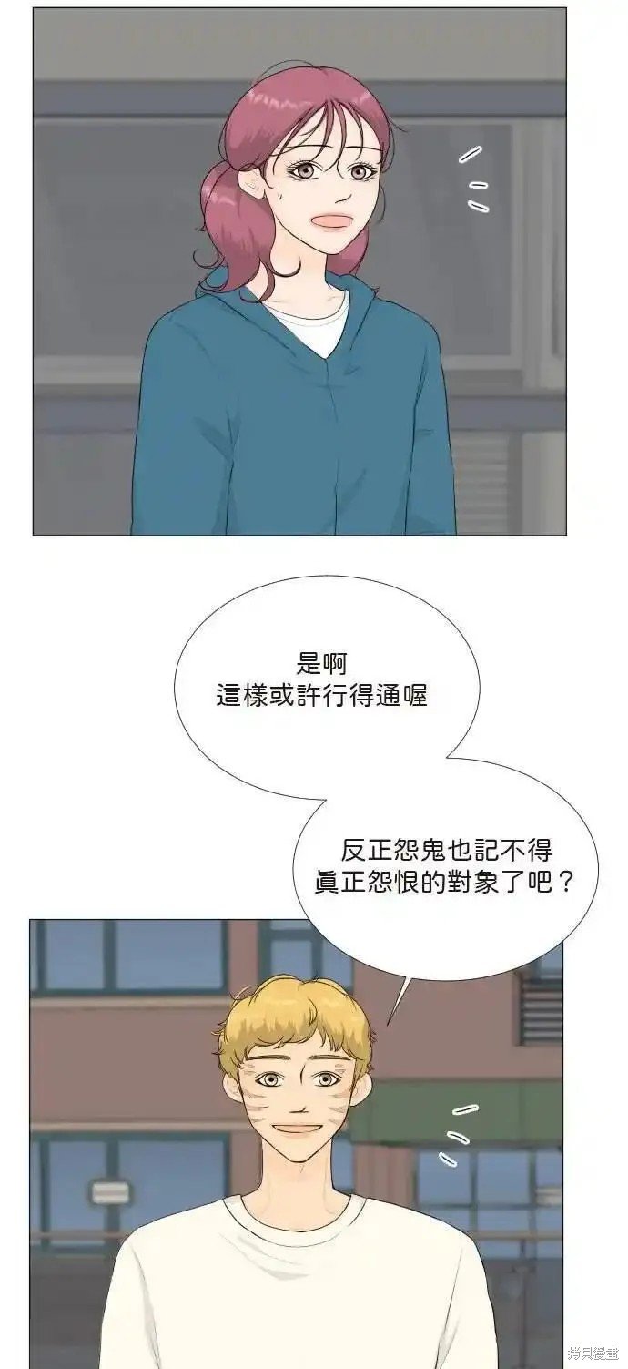 第121话