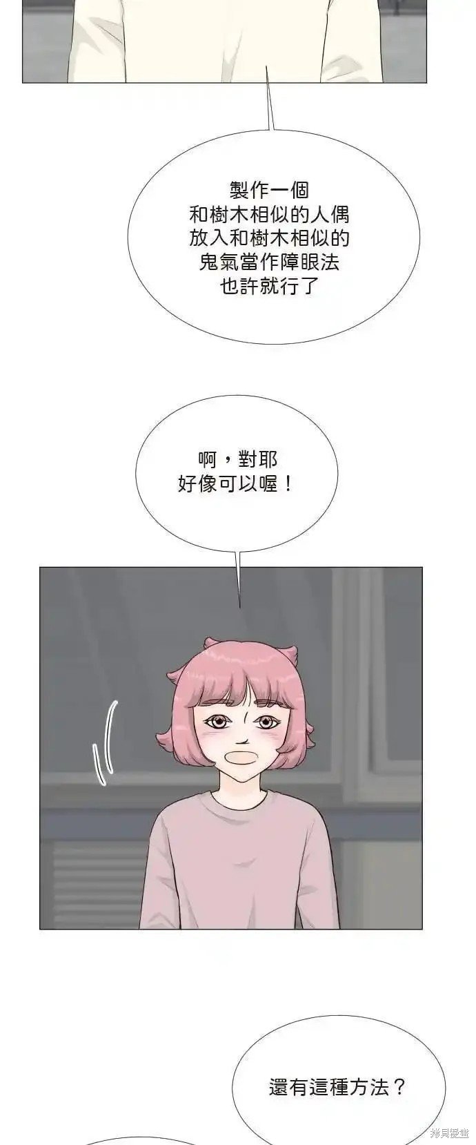 第121话
