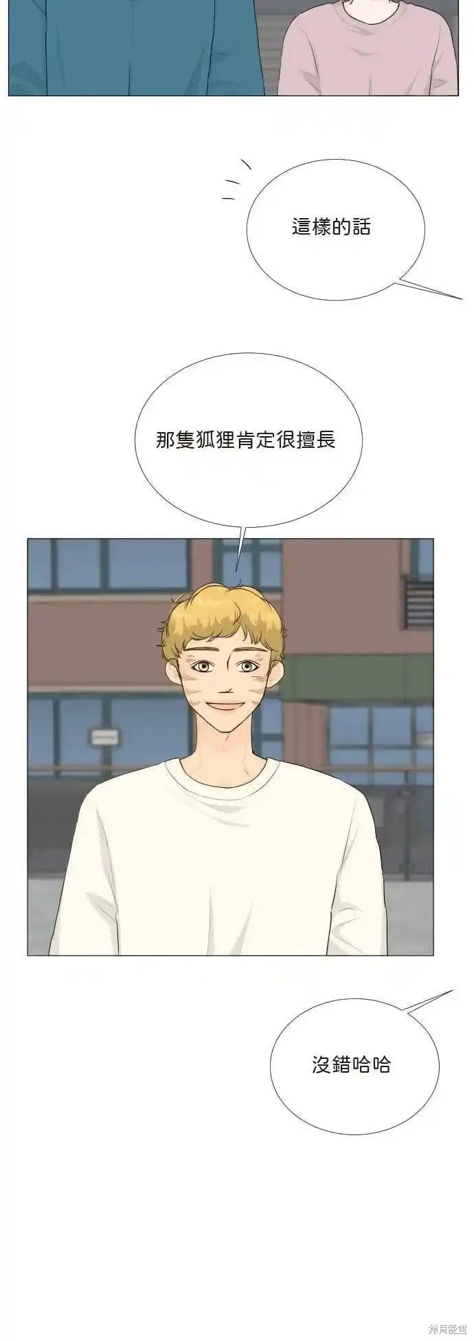 第121话