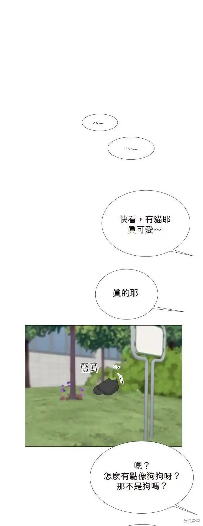 第121话