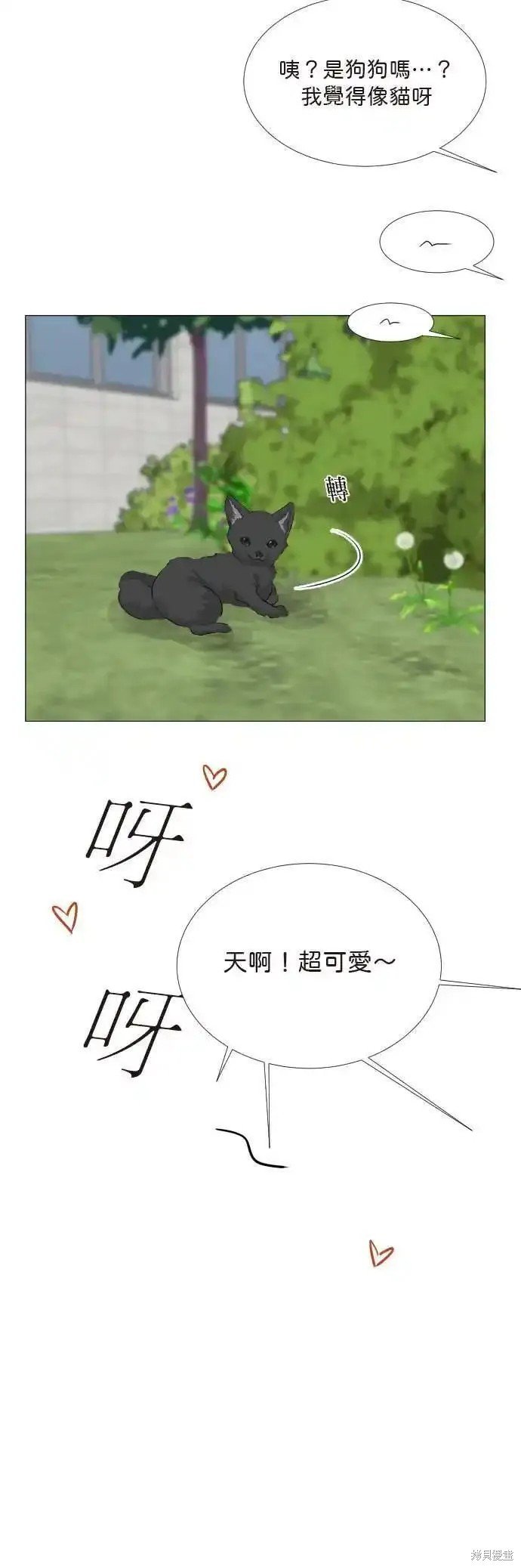 第121话