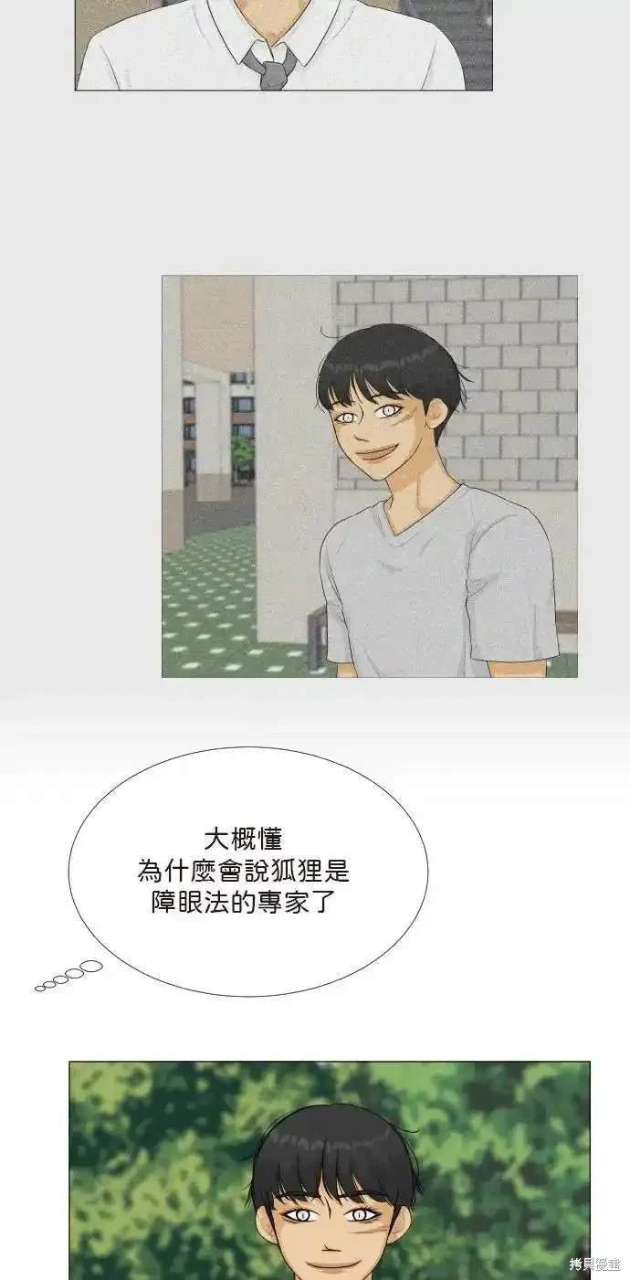 第122话