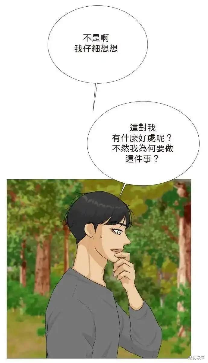 第122话