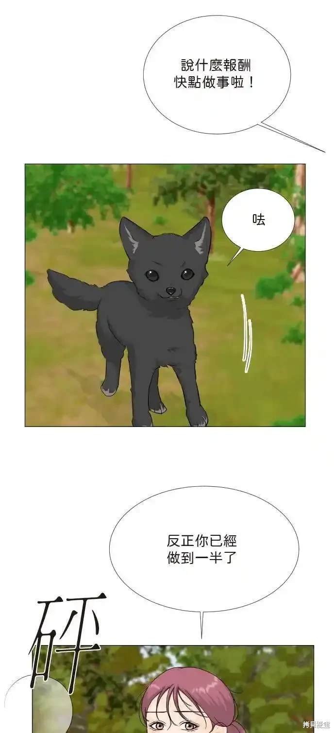 第123话