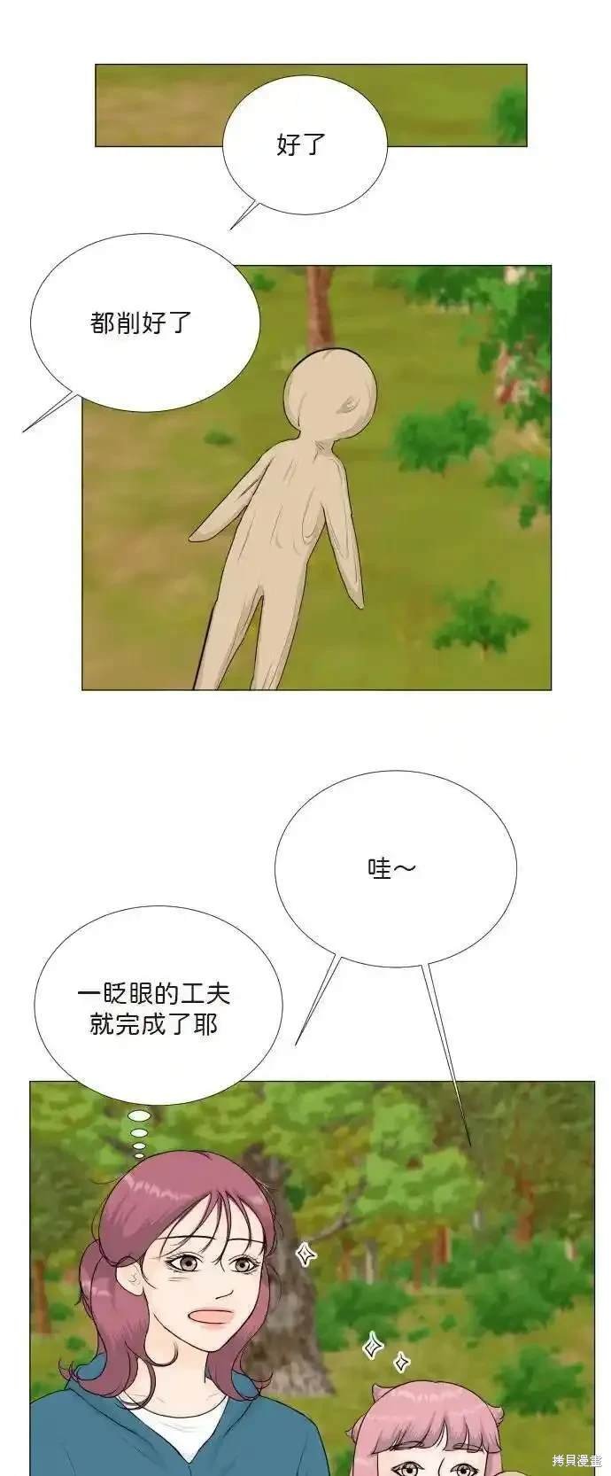 第123话
