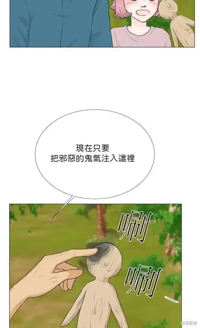 第123话