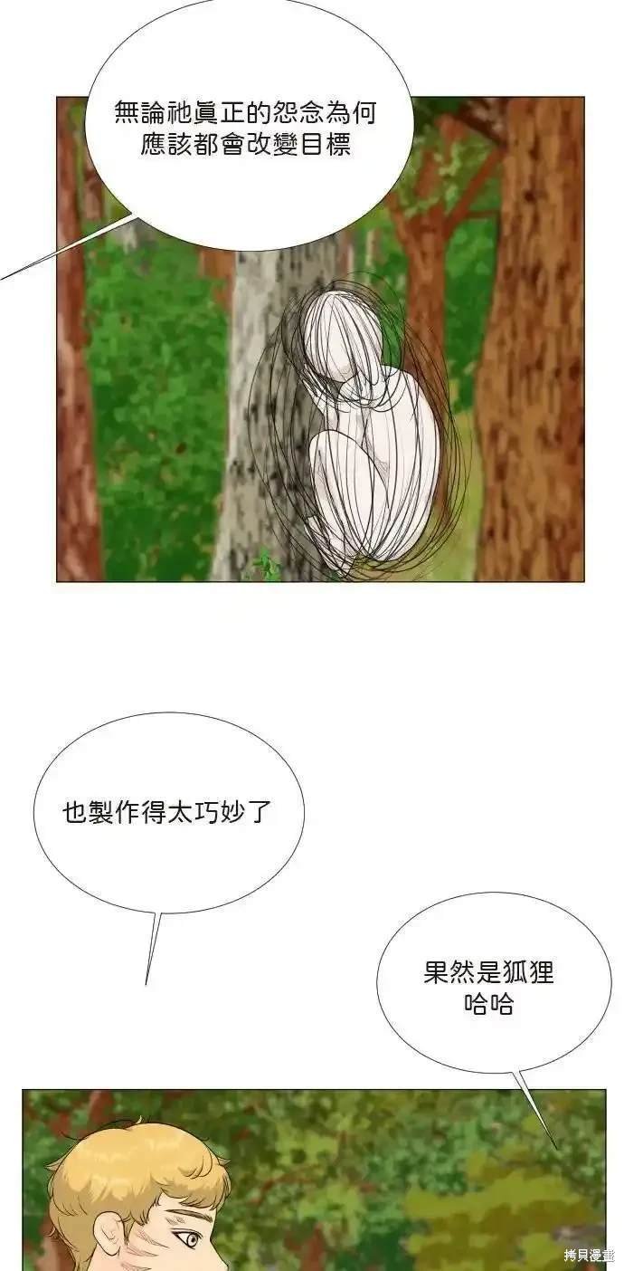 第123话