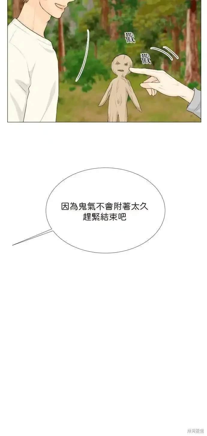 第123话