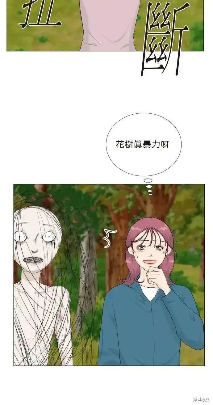 第123话