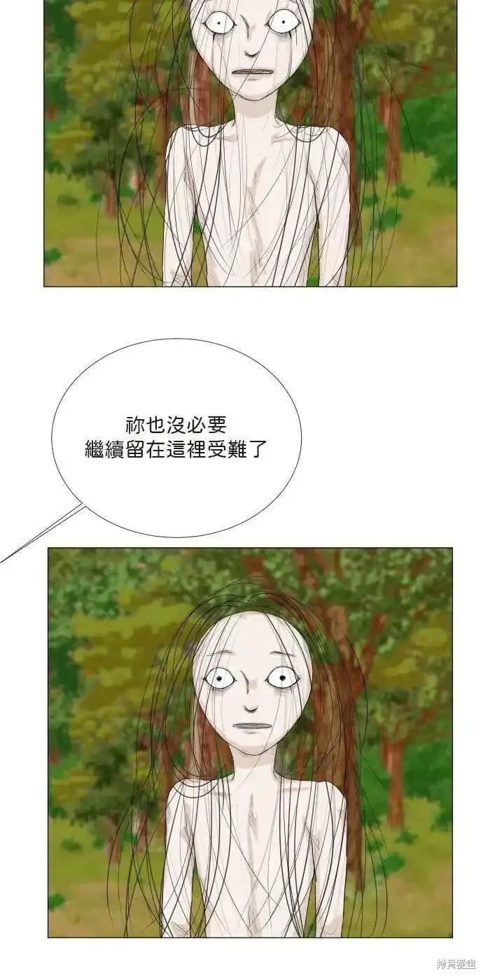 第123话